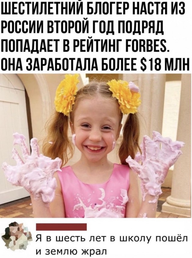 Кретинизмы из сети 02.01.2021. Типа новогодние