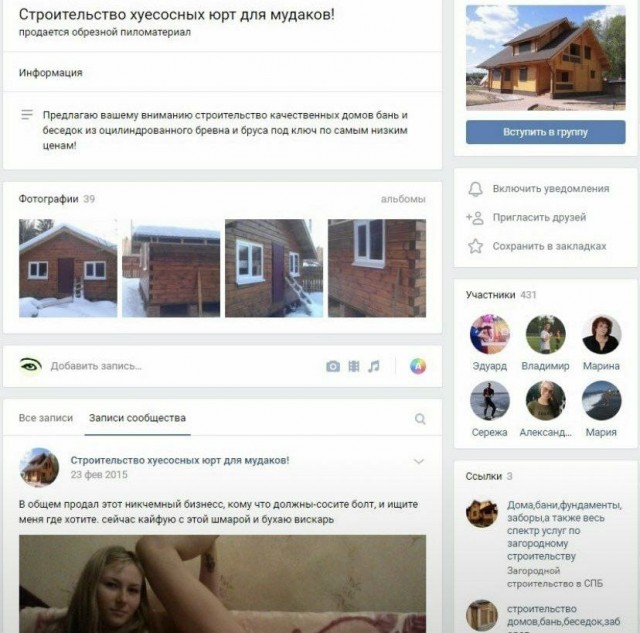 Выигрышная ситуация