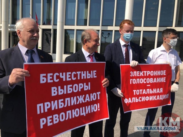 Лидер КПРФ Геннадий Зюганов анонсировал всероссийскую акцию протеста 23 февраля