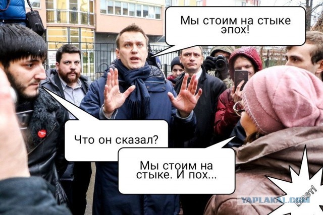 Алексей Навальный этапирован из СИЗО-1