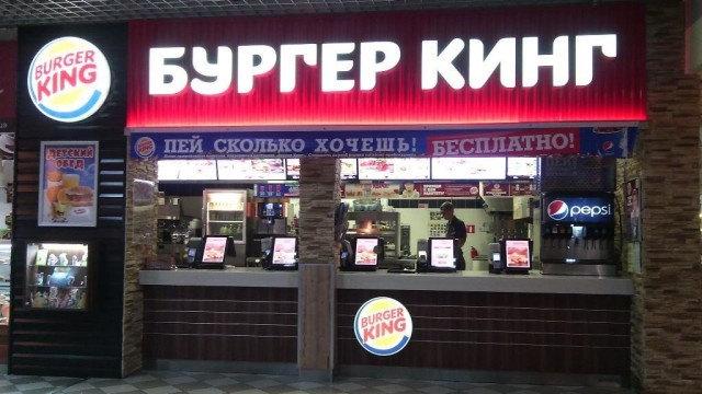Технически они правы