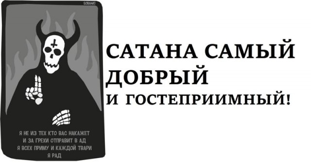 Про него