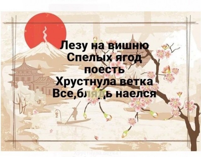 Картинки и мемы для настроения 024