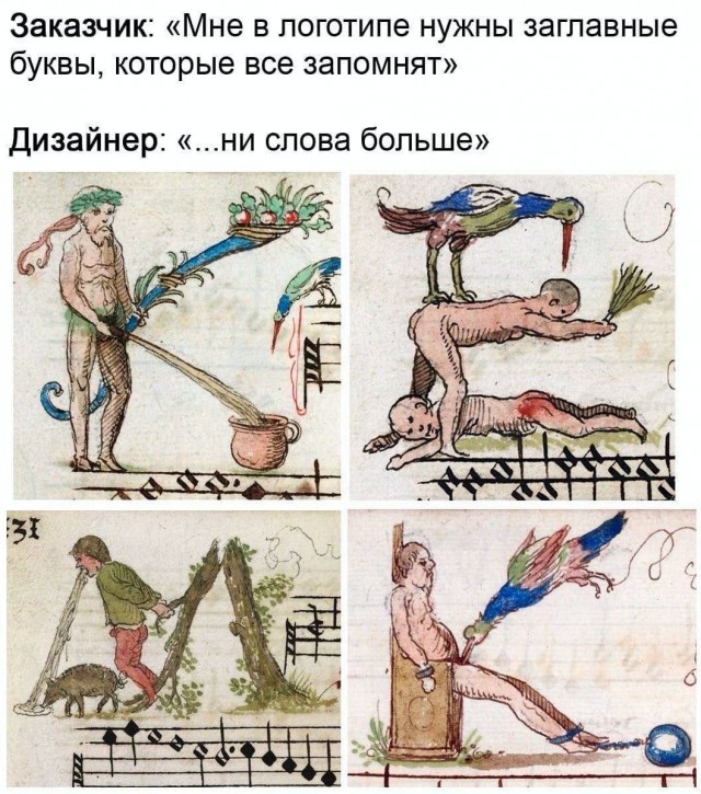 Я художник! Я так вижу - впихаем