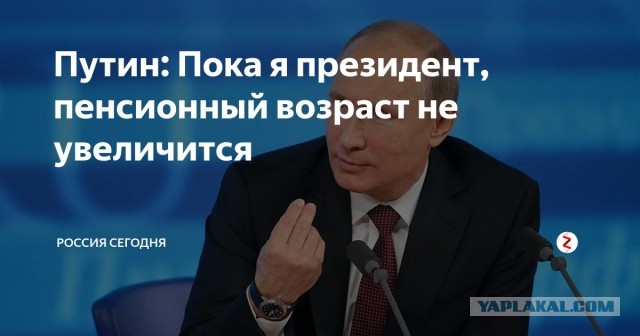 Президент заявил, что делать вакцинацию от COVID обязательной нельзя