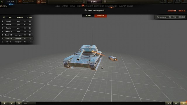 Wargaming 60