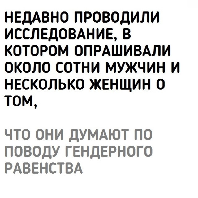 Не очень адекватный юмор