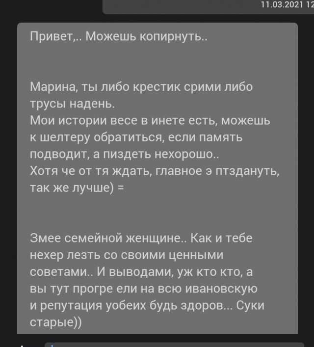 За женой на Филиппины