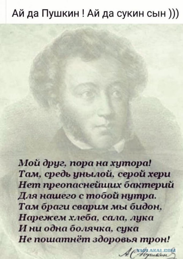 Бредзона 21.06.21