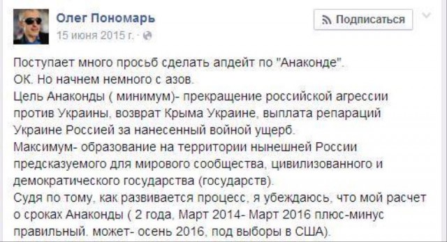 Российский корабль открыл предупредительную стрельбу по эсминцу Британии