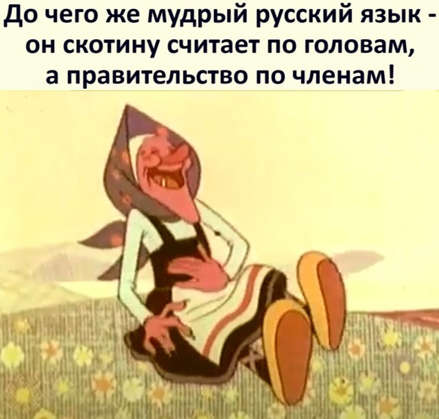 Кретинизмы из сети 13.07.2021