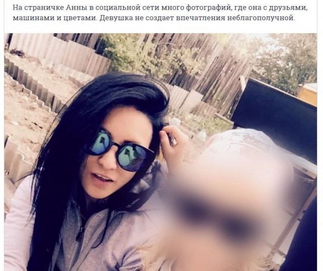 Россиянка ради забавы заживо подожгла спящего бездомного