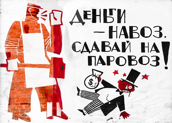 Про сбор денег СМСками на лечение детей и не только