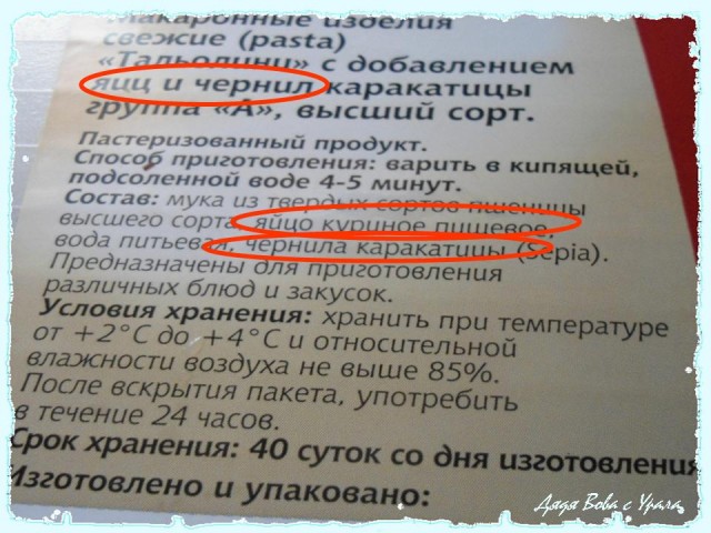 Средиземноморская кухня