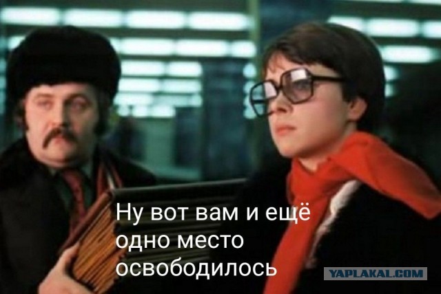 Хруст-камикадзе