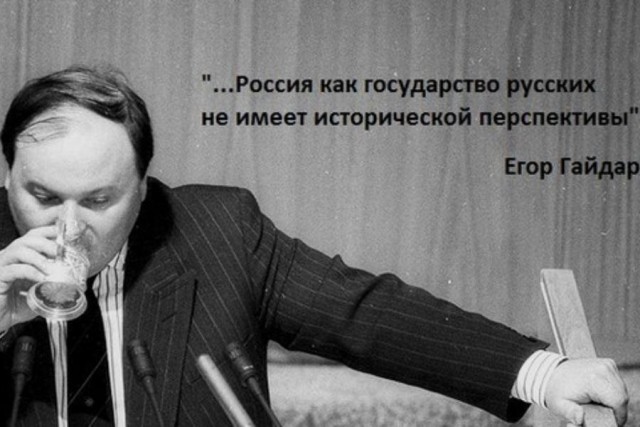 Чубайс признал ошибки реформ 90-х. «Мы многого не понимали»