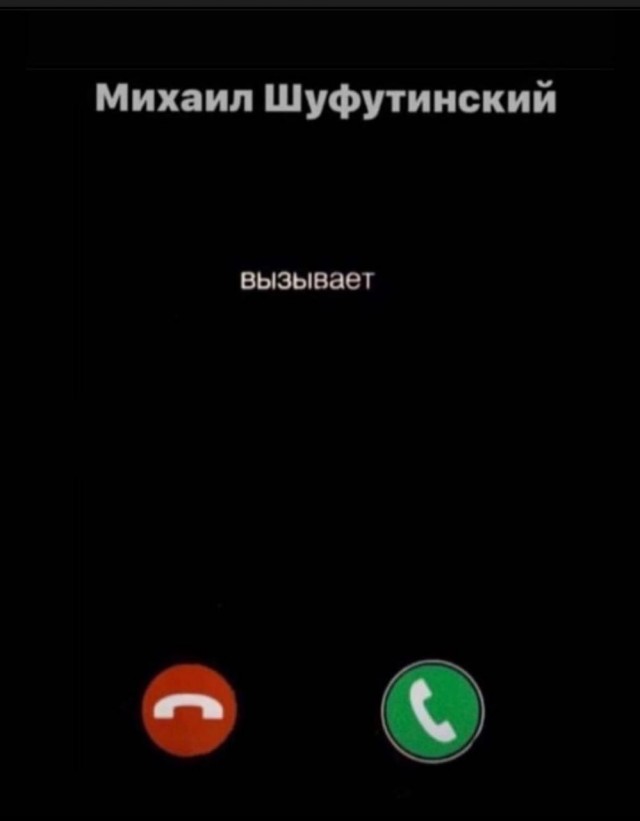 Ночной деградации пост