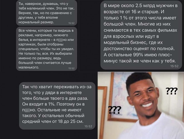 Кретинизмы из сети 29.08.2021