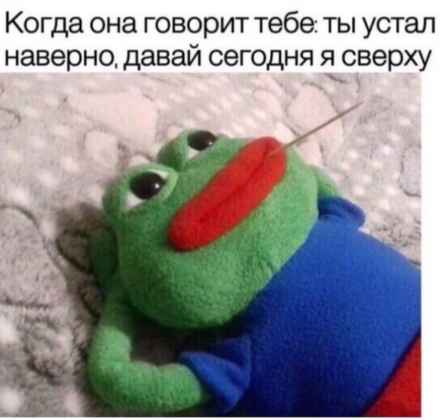 Картинки и мемы на все случаи жизни