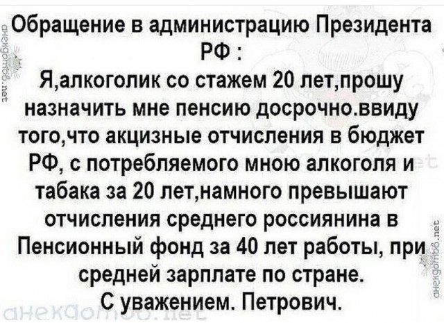 Так себе картинки 10.09.21