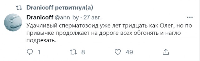 Весёлый полтишок 11.09