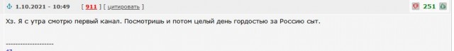 Сталинское снижение цен (1947-1954 гг.)