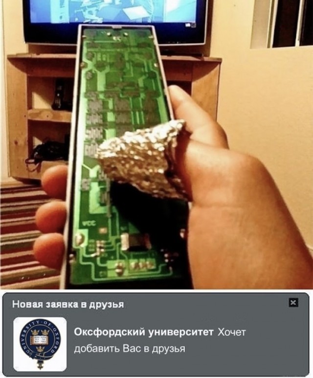 Юмор и прикольные картинки 11.10.2021