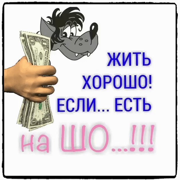Хелп, хелп. Мы не можем развести костёр