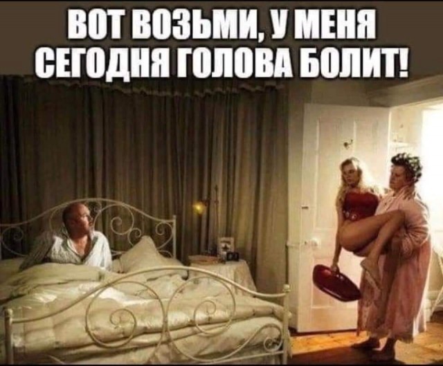 Не на нас, а на вас