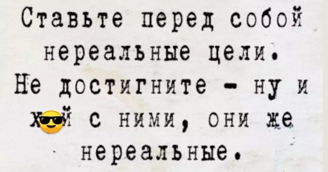 Баянисто-небаянистый юмор 4.11.21