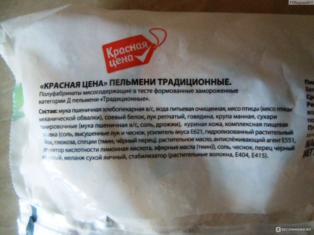 Были когда-то продукты