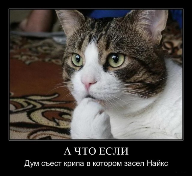 Старинные демотиваторы - 01 (2010)