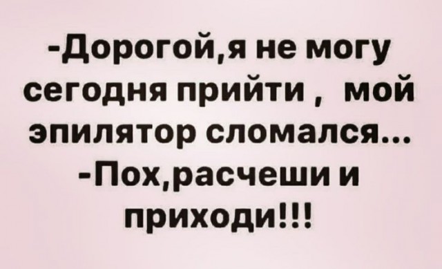 Баянисто-небаянистый юмор 30.11.21