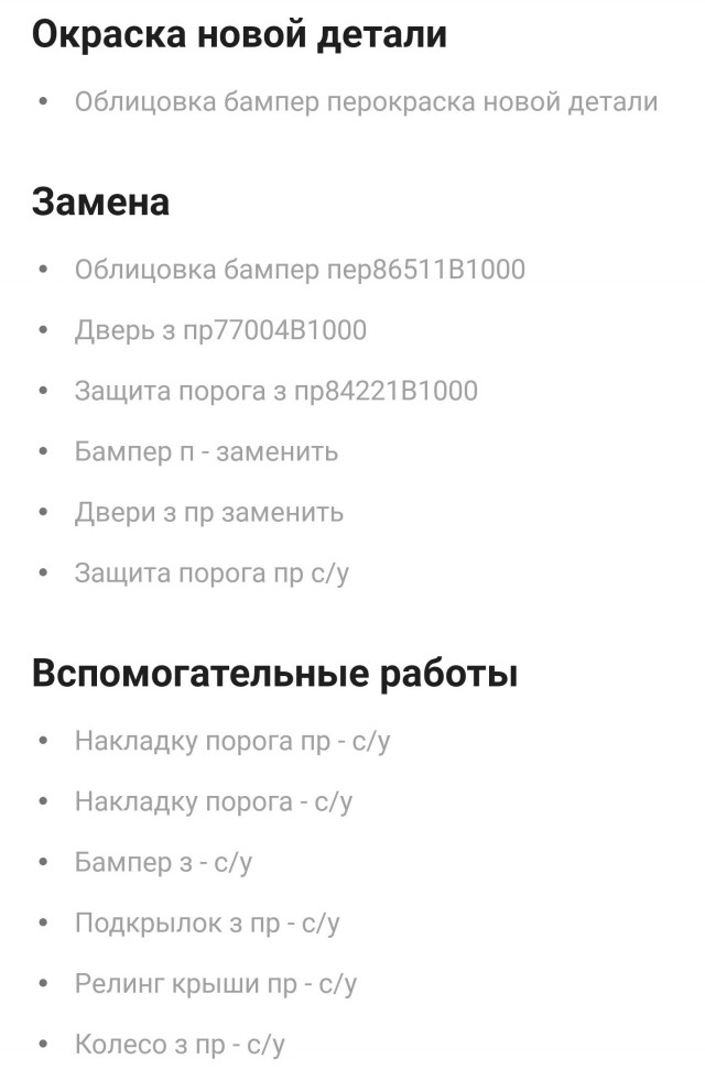 Очередной "умный" мажорик