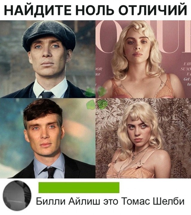 Есть два типа девушек и другие картинки 20.12.21