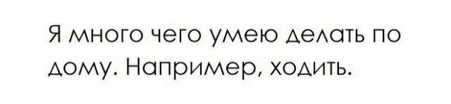 Картинки и мемы для настроения
