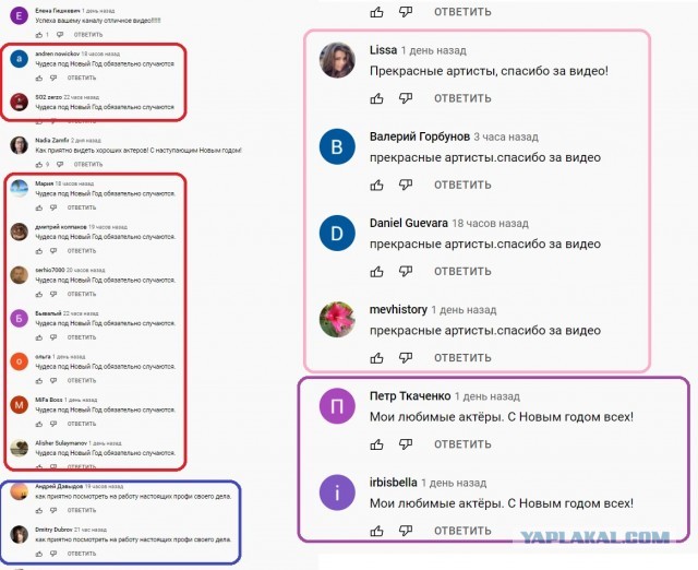 Как дядя Дима в чудо поверил