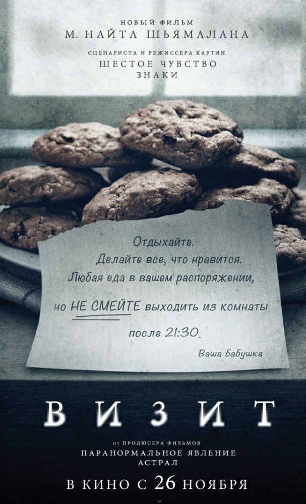 Фильмы с неожиданным/шокирующим финалом (2020-2021) от Scarabey