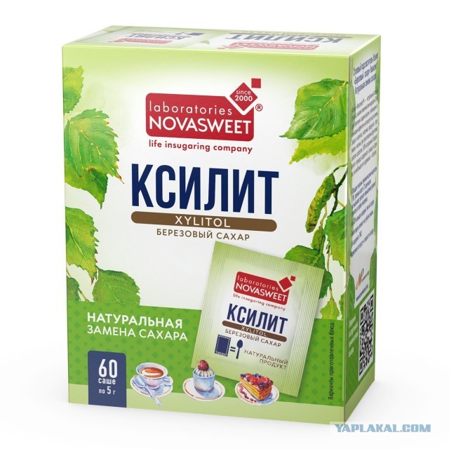 Нападение чужой собаки у меня во дворе.