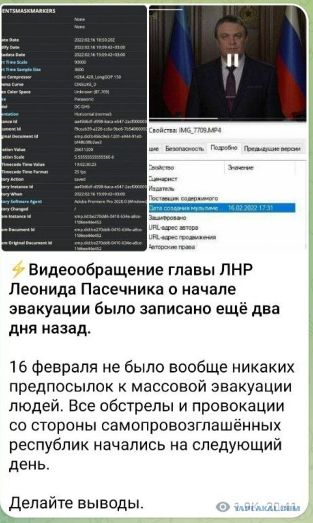 Началось размещение беженцев в Ростовской области.