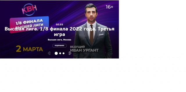 Зеленский связался по видеосвязи с лидерами Евросоюза и сказал, что, возможно, они видят живым его в последний раз…