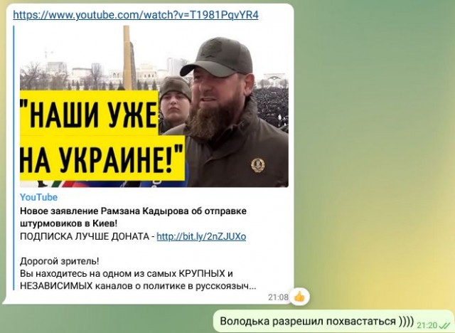 Сводка на 22:30 25.02.22
