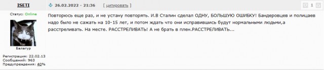 Про население Украины и денацификацию