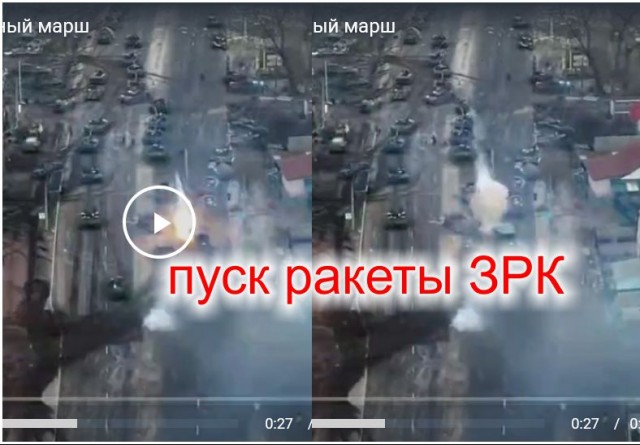 Киевская область