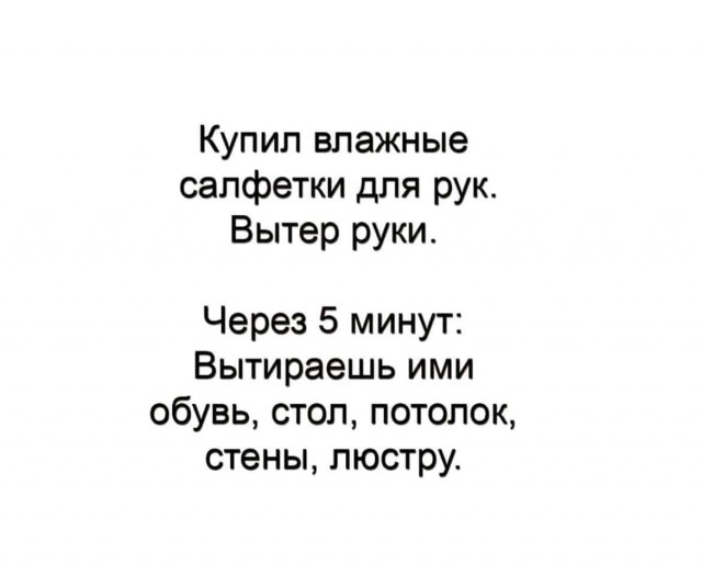 Баянисто-небаянистый юмор 7.04.22