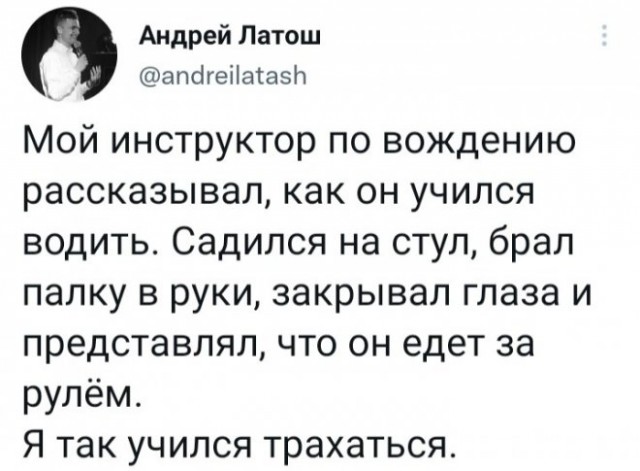 Картинки и мемы, всем хороших выходных