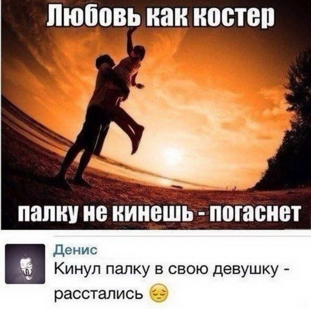 50 оттенков серого. Vol.8 Или самосвал баянов
