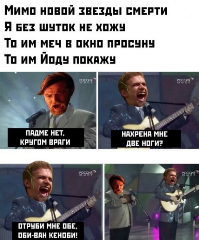 Немного баянов вам в ленту