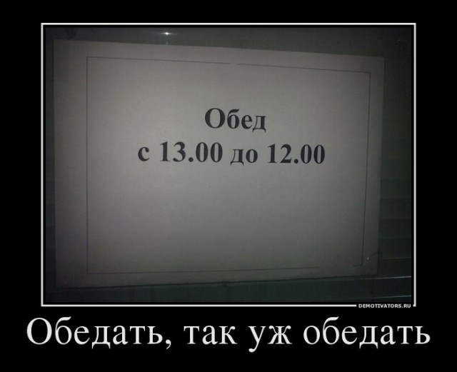 «Штурм» столовой работниками завода "Камаз"