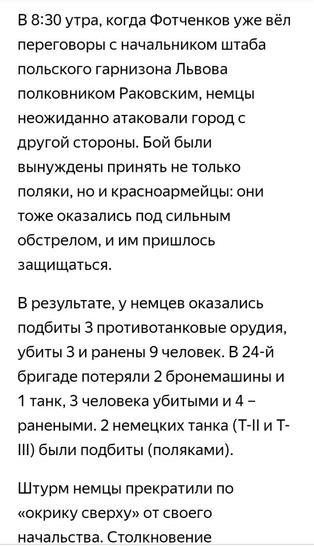 Польша поставит Украине оружие